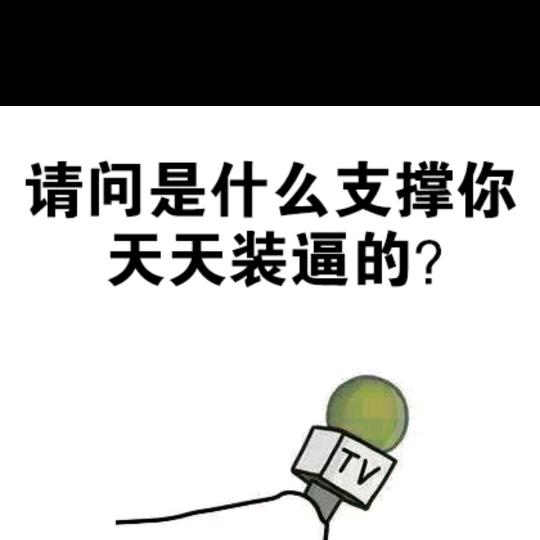 🍎雨噝檭橡🥦