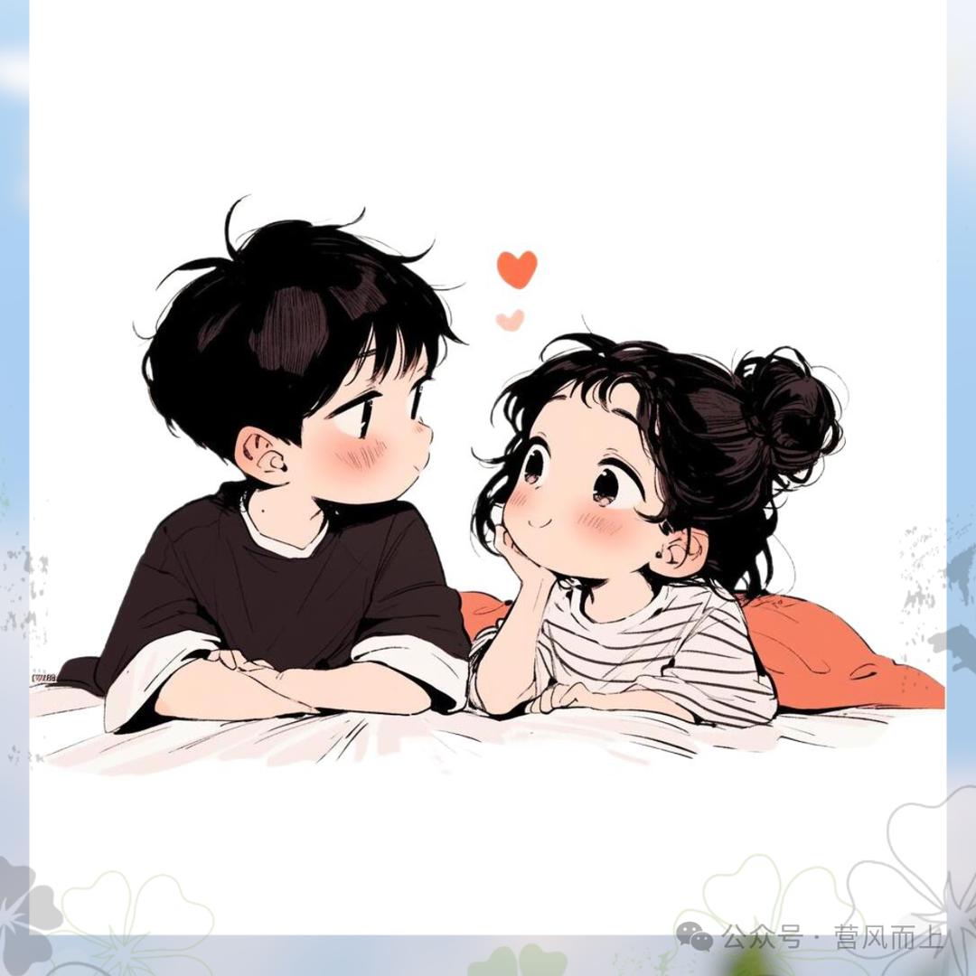 一生有你👉💞👈