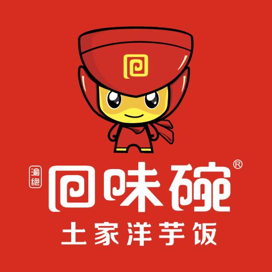 回味碗土家洋芋饭