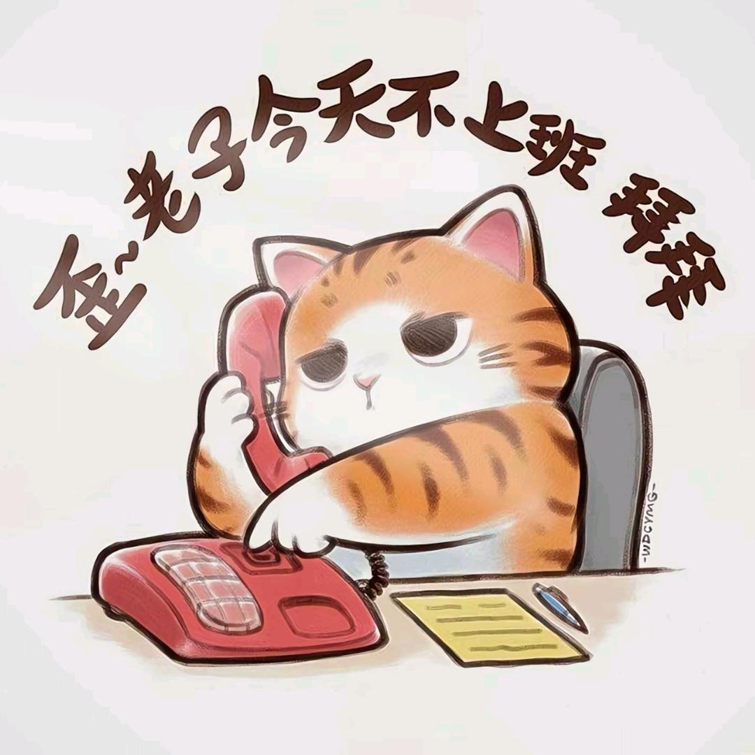 吴茗