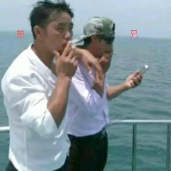 有缘人