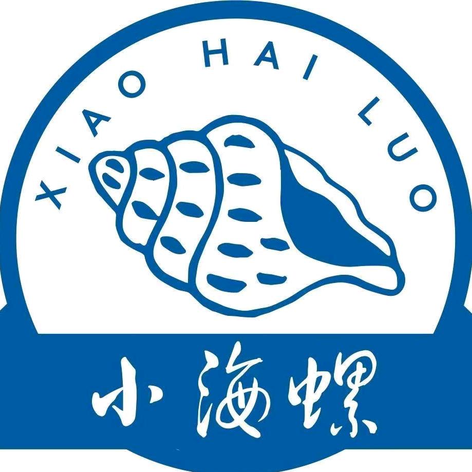 小海螺食堂