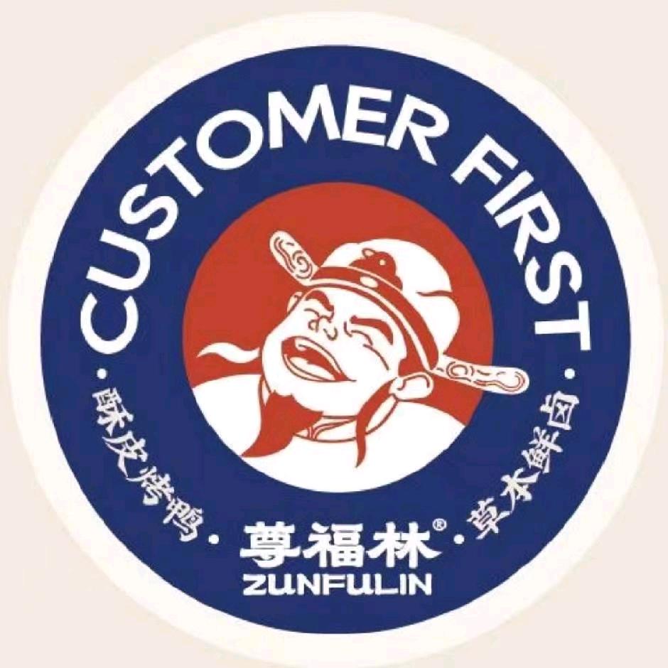 尊福林1
