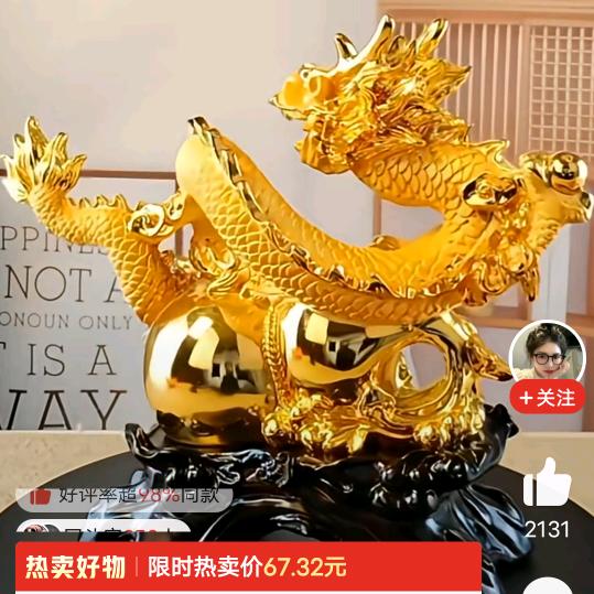 龙哥