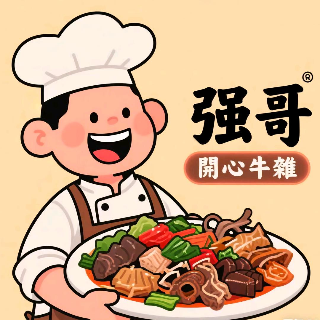 强哥开心牛杂999