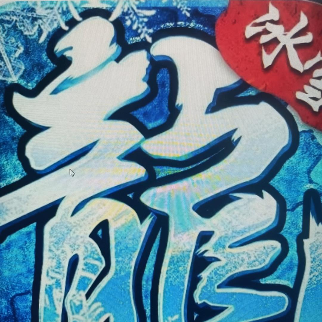 冰雪单职业复古传奇手游