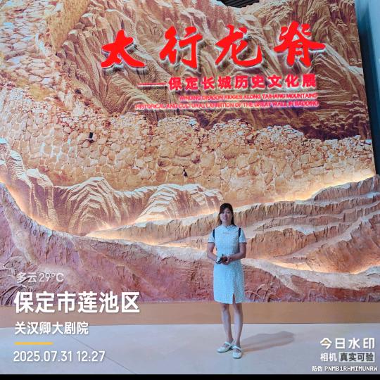 东莞市霖霖贸易有限公司