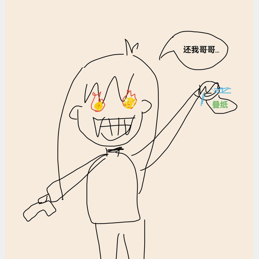 公主殿下是也