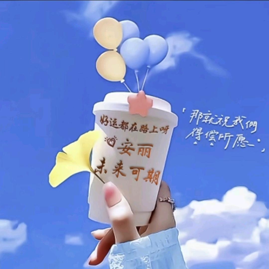 感恩遇见@感恩有你