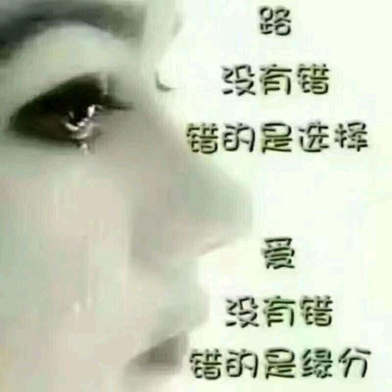 单身的女人