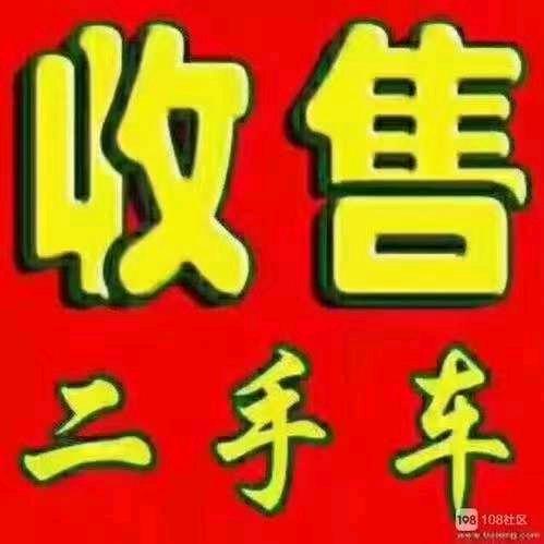 农机维修！
