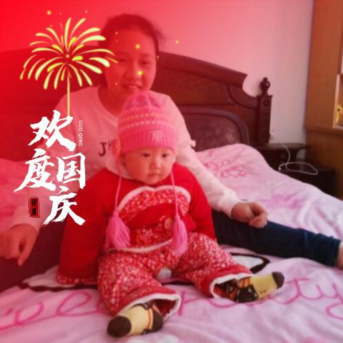 忠