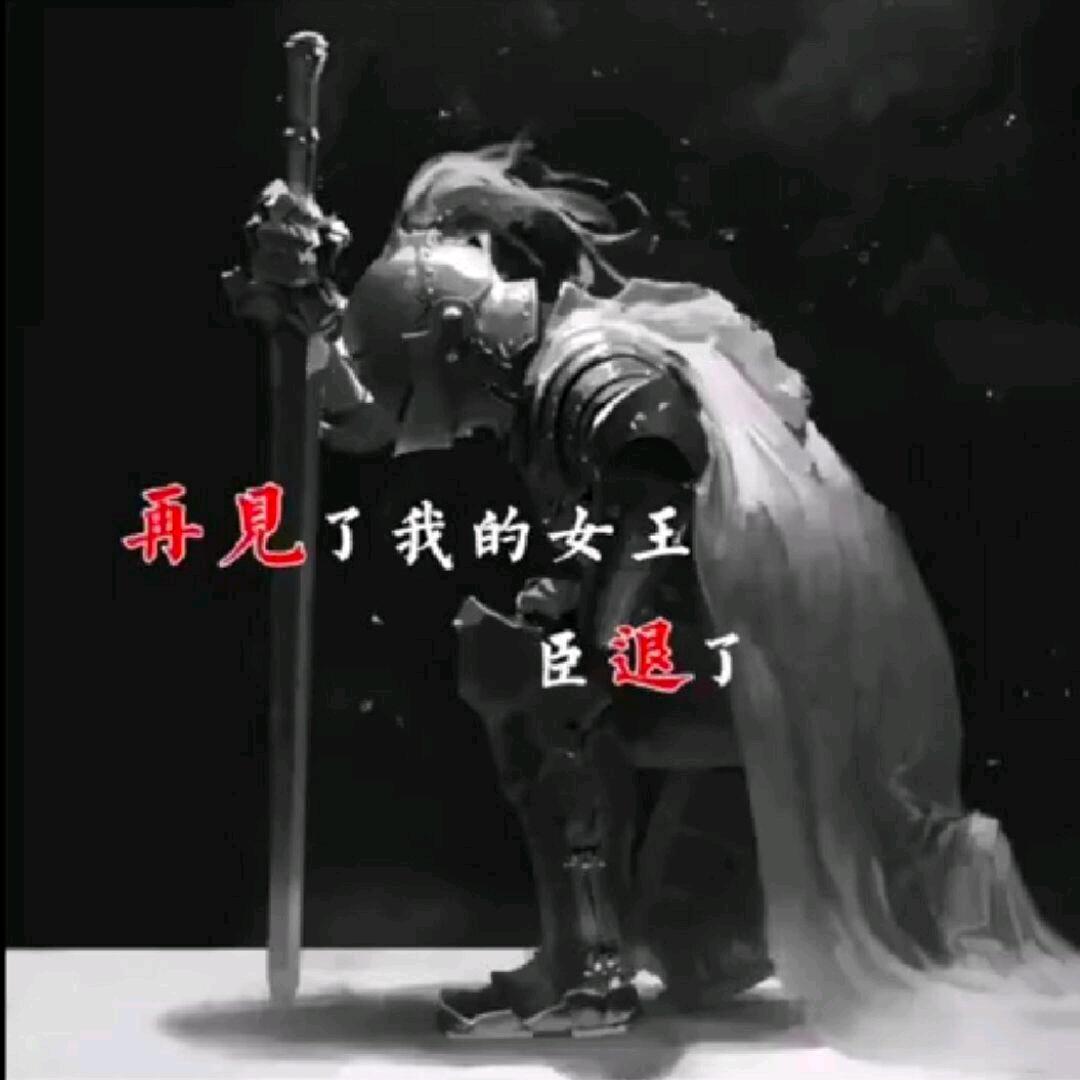 ༺ༀൢ大༒米ൢༀ༻