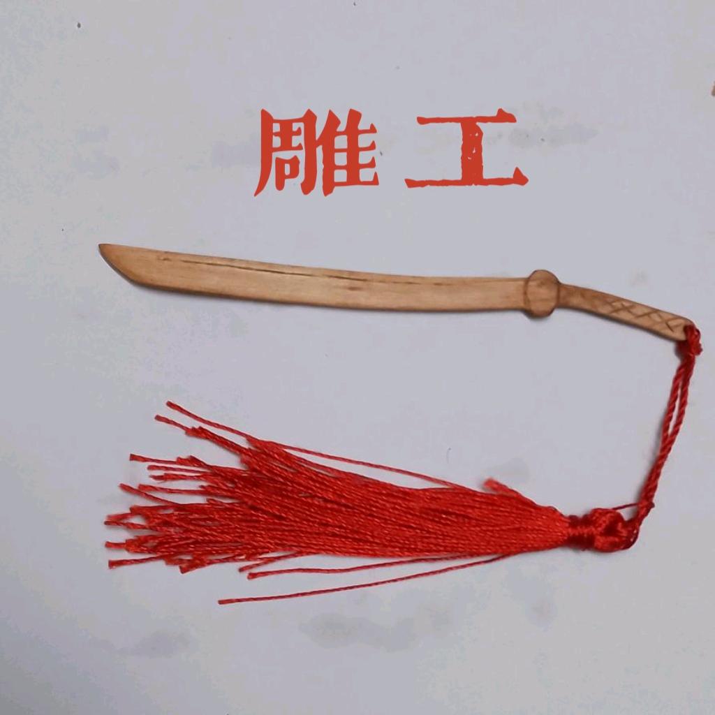 成安核雕