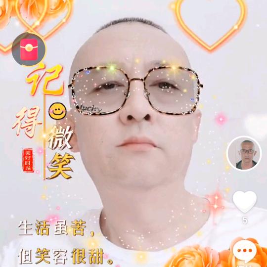 征服