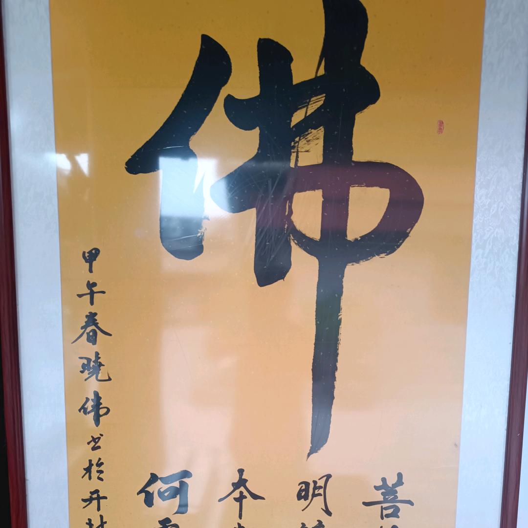 好好爱自己