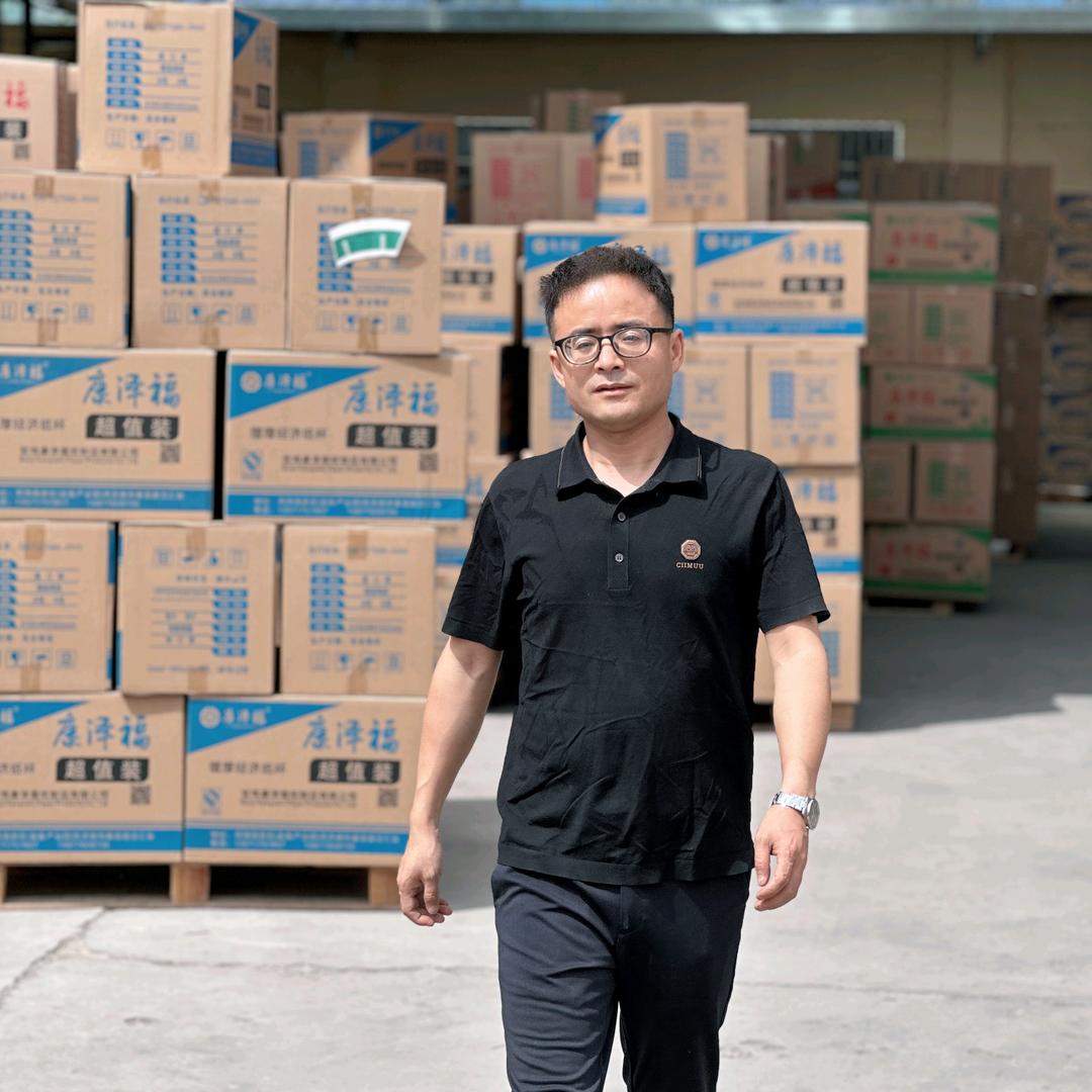 陕西康泽福纸杯