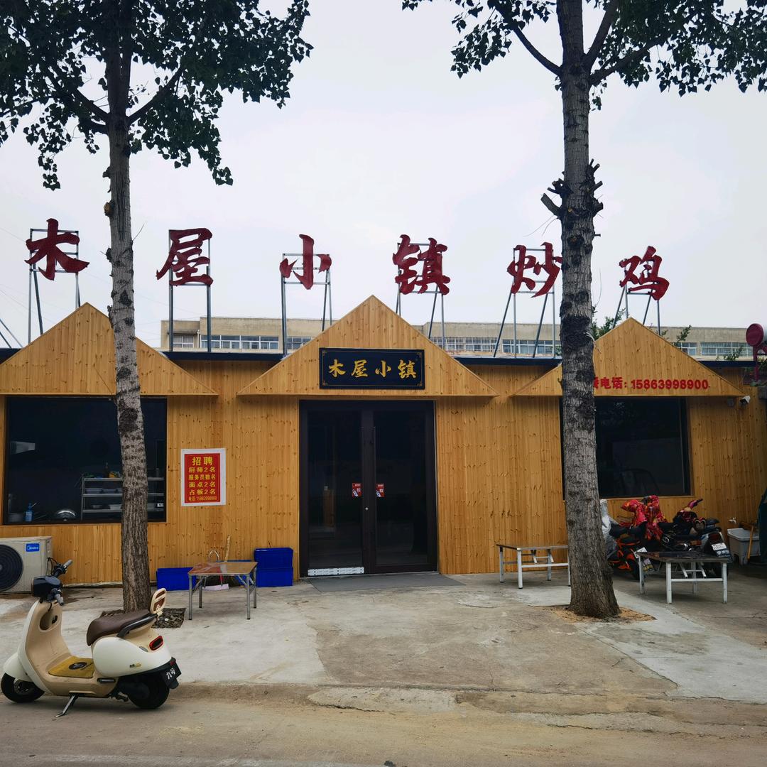随缘@