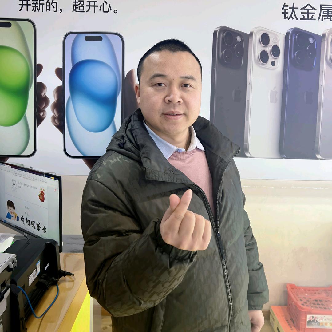 利辛手机老代