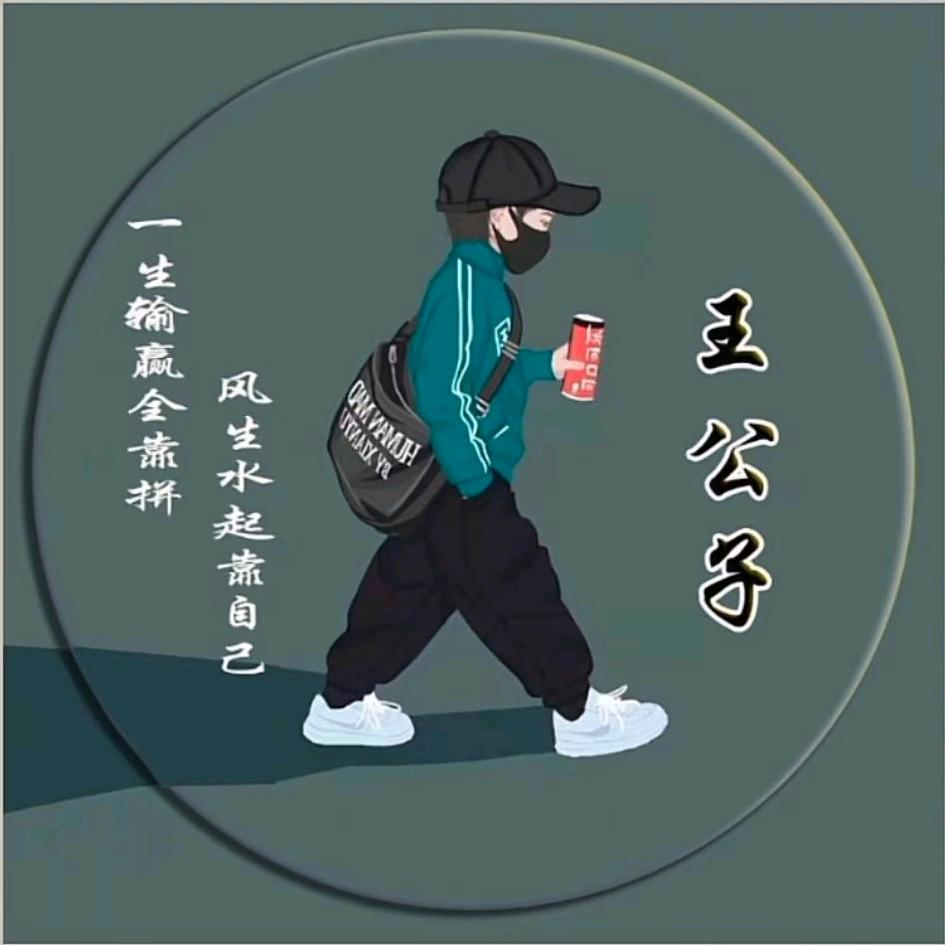 ོ久伴🐉