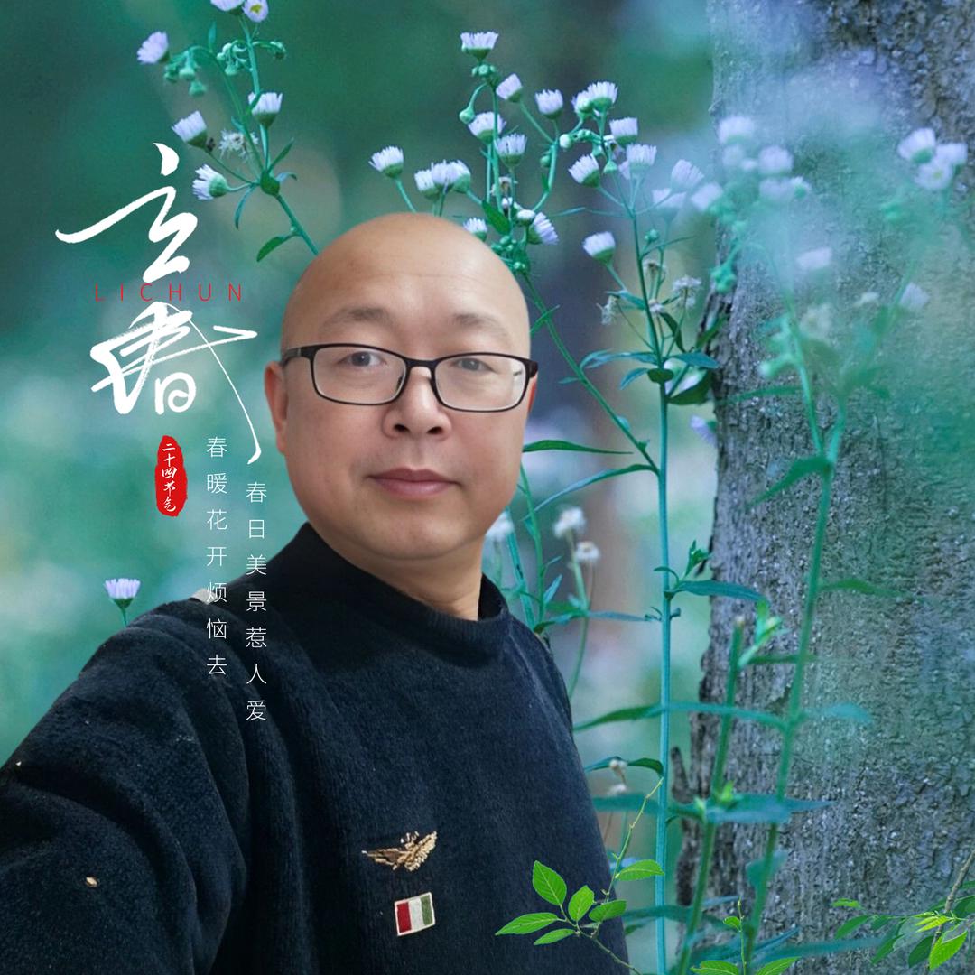 西街涛哥