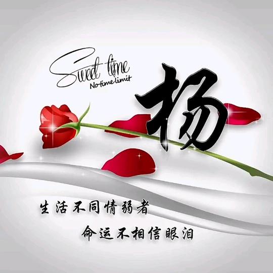 ঞ🍒暖杨꧔ꦿ᭄相伴♥