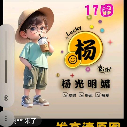 香樟树