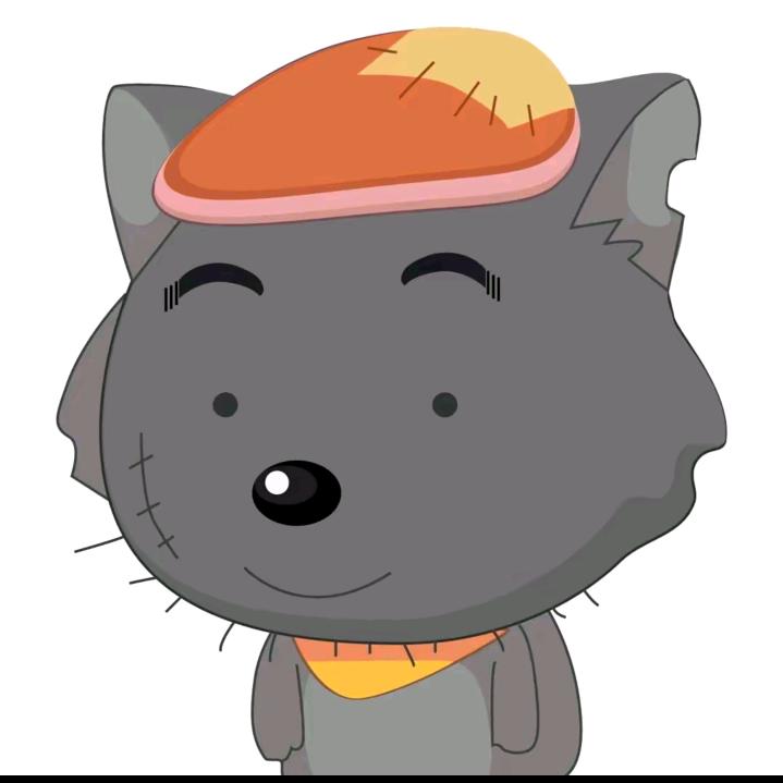 要嫁就嫁灰太狼❤️❤️