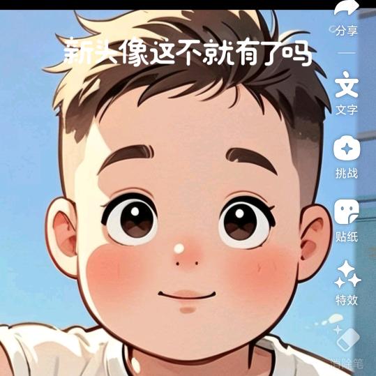 风雨逍遥
