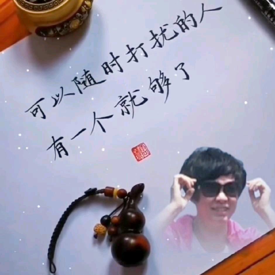 燕💑