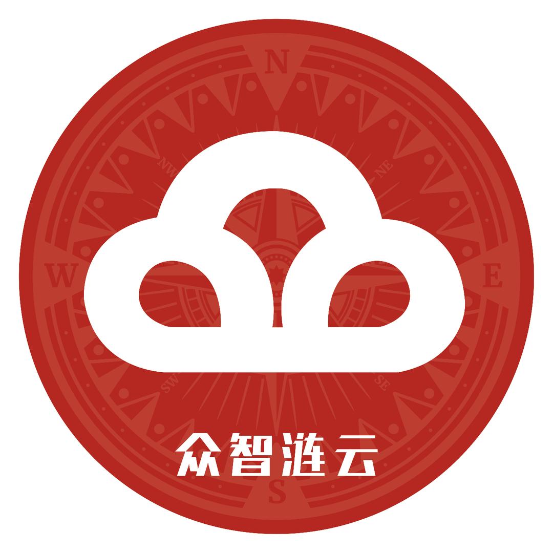 众智涟云应急安全实训基地