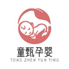 童甄孕婴精选