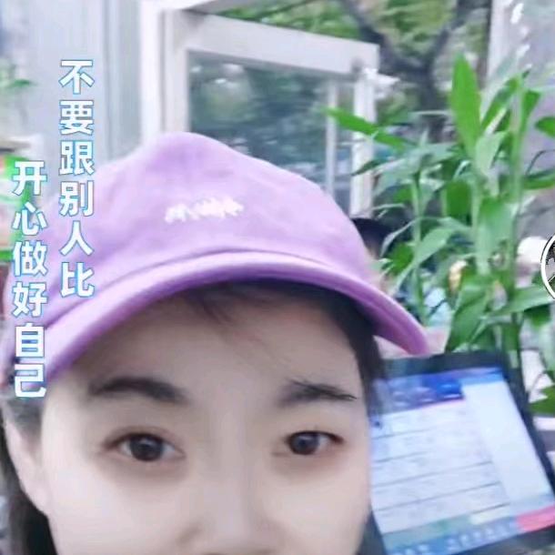 娟儿爱生活