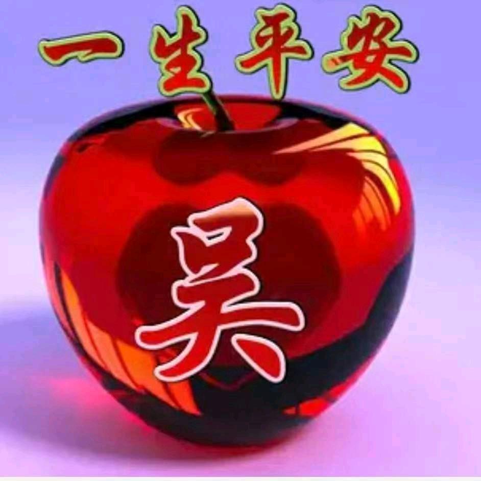 吴張兴泉水道教文化传