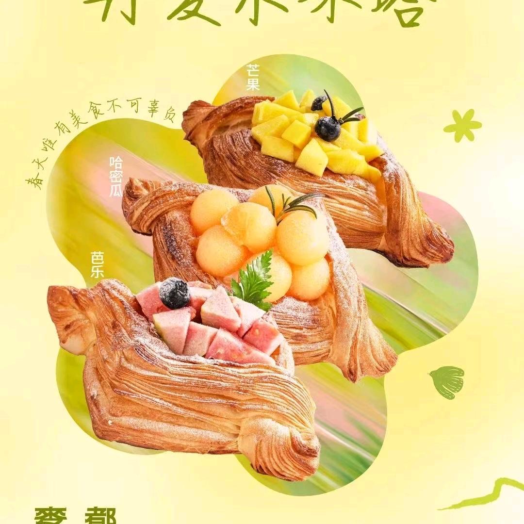 松鼠优焙百德店