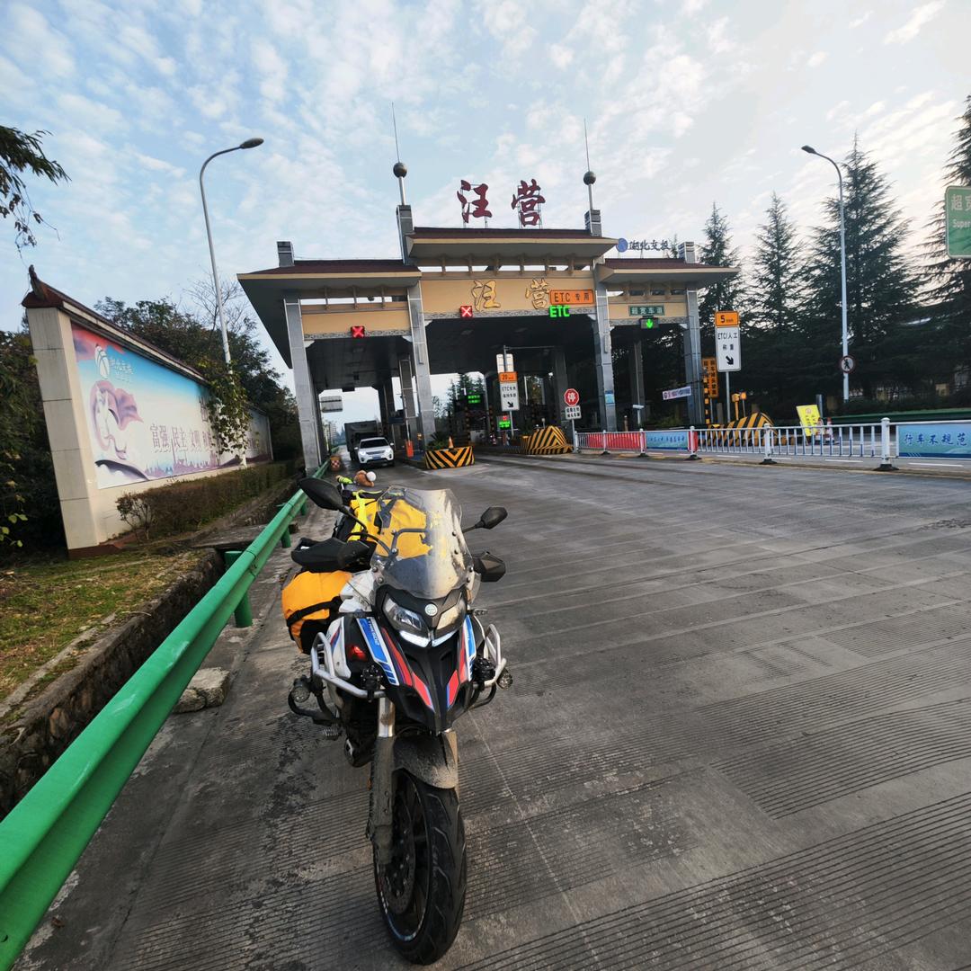 成都TRK骑士团【宇轩】