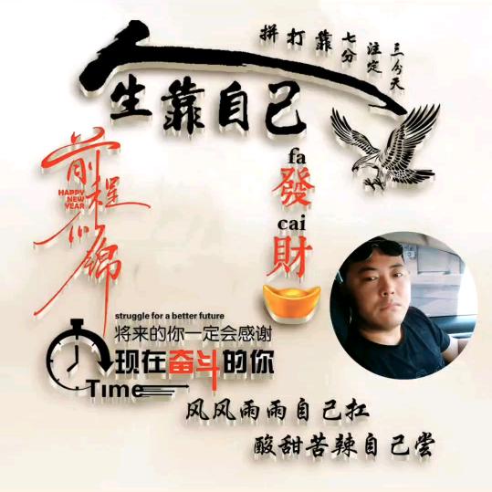 清晨的阳光：绝味剁椒面，汇通面