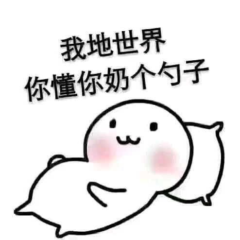 王家丶6公子