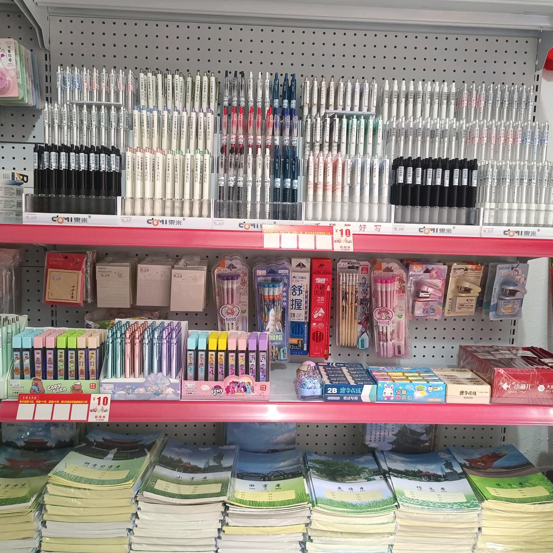 卖文具的曾老师