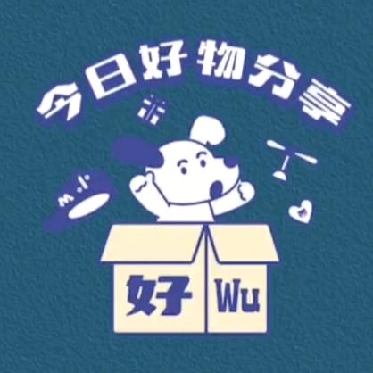 丽云好物