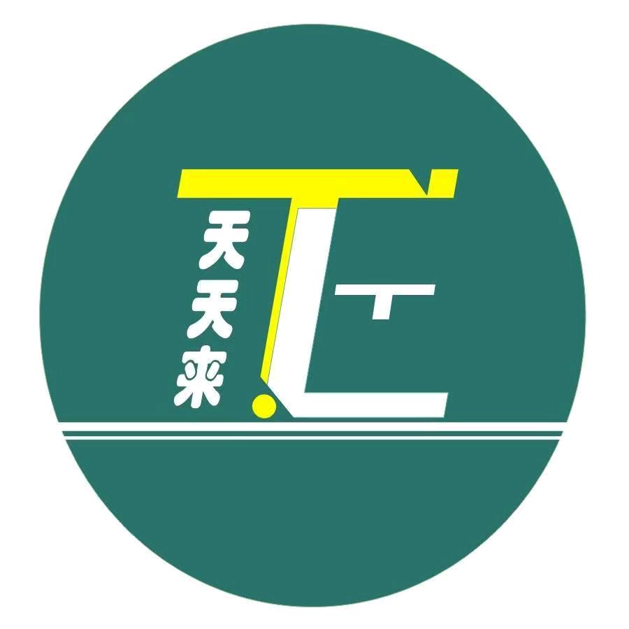 天天来茶馆