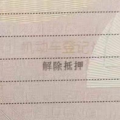 ZHduizhang