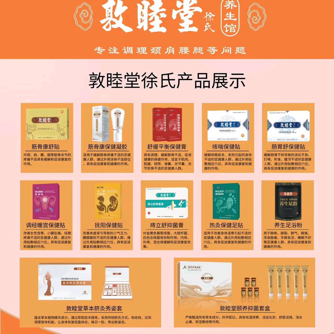 古浪张姐一路长虹