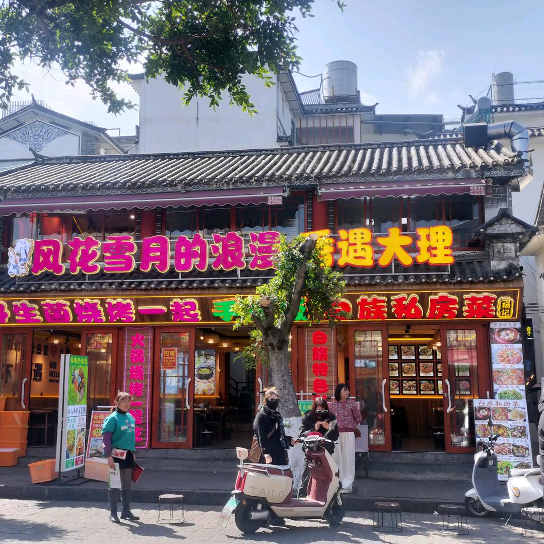 嘟嘟肥的小女人