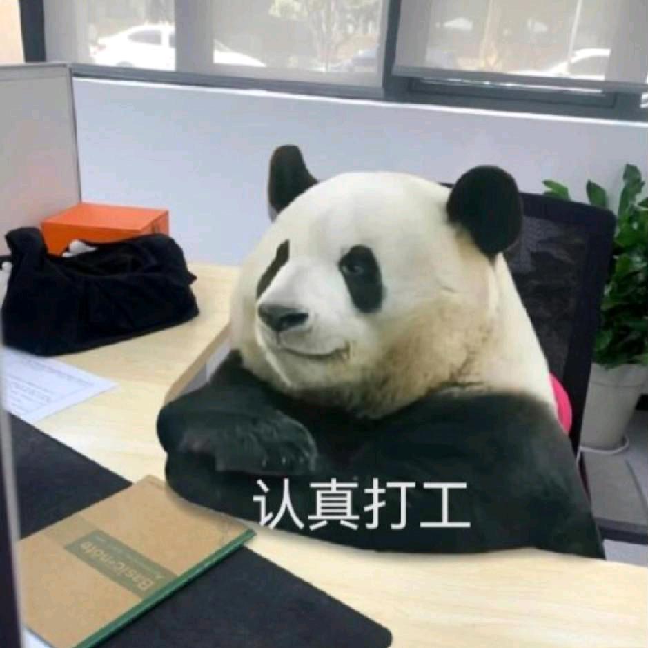 齐天大盛