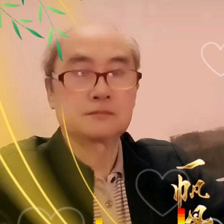 文大哥