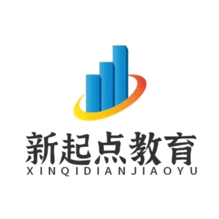 新起点教育✨