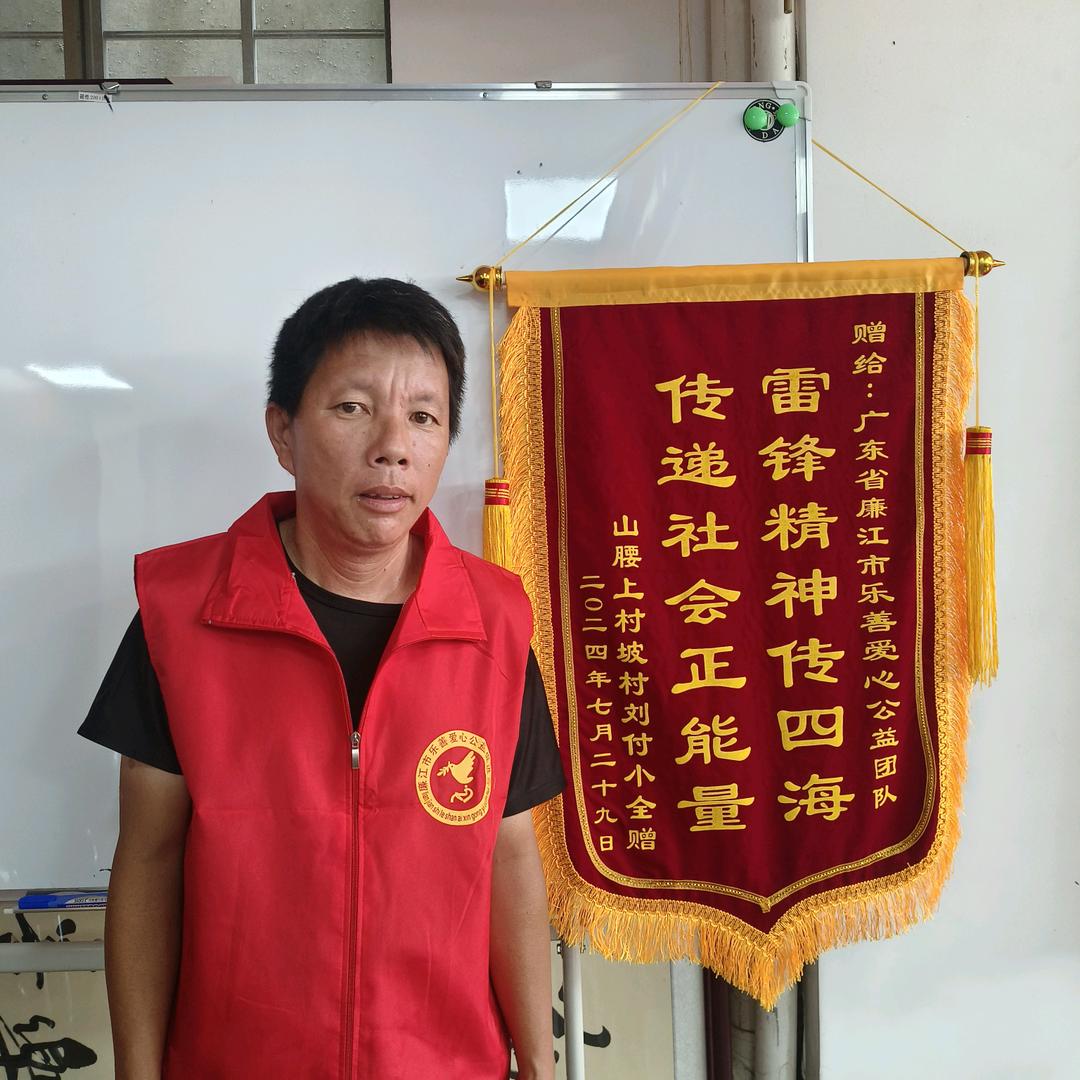 塘蓬雷哥助力乡村