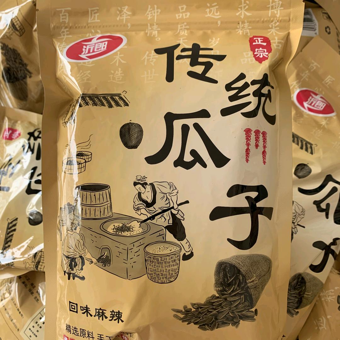 农村炒坊