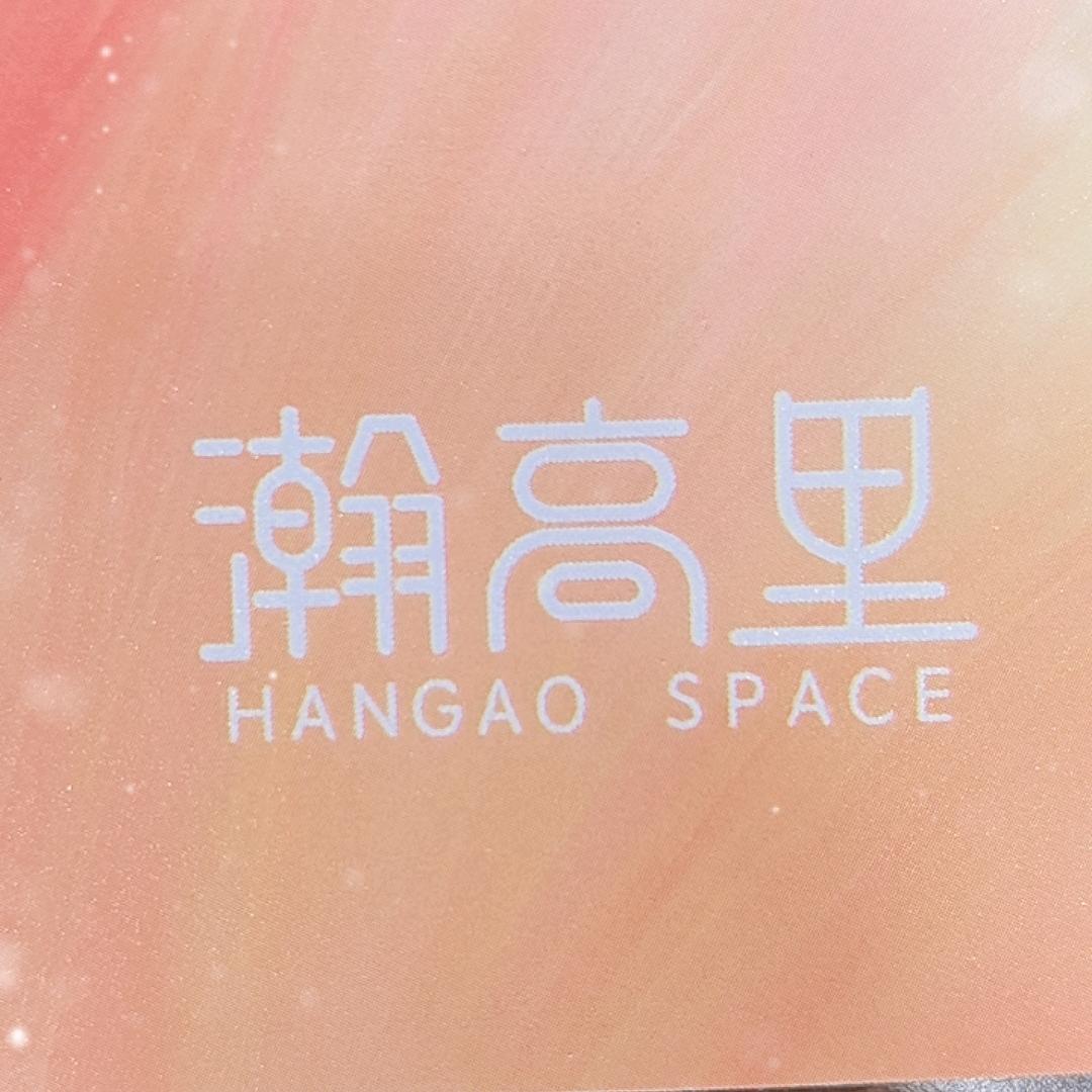 香洲瀚高市场改造